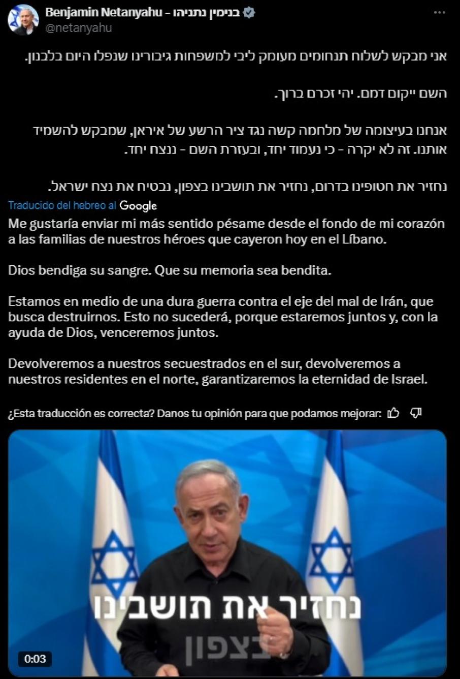 mensaje_primer_ministro_israeli.jpeg